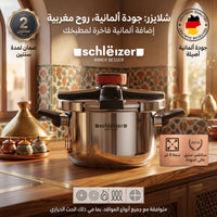 طنجرة Schlëizer الألمانية 6 لتر… جودة أوروبية ونتائج احترافية في كل وجبة
