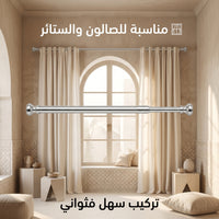 حامل متعدد الاستعمالات قابل للتوسع من 1.60 متر حتى 3 متر بلا تقب | KITCHINO.SHOP